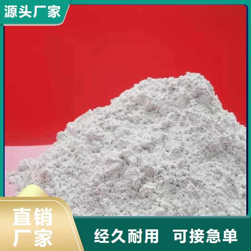 干法脱硫剂来图定制
