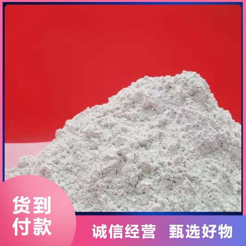 批发钙剂脱硫剂_优质厂家