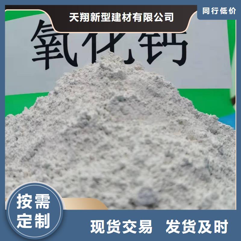 氢氧化钙生产线-氢氧化钙生产线直销