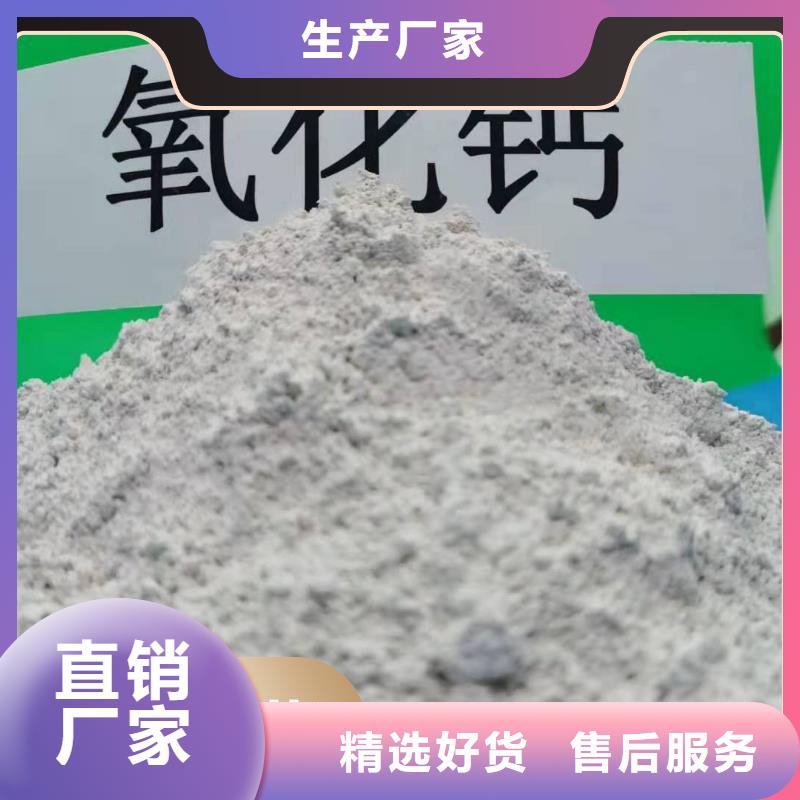 高活性钙基脱硫剂生产线供应