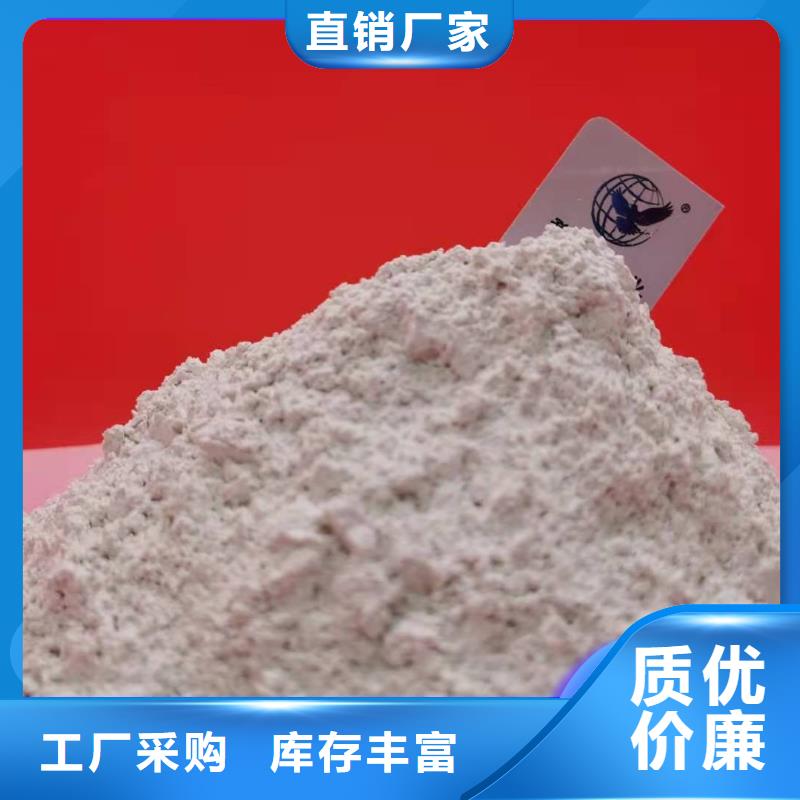  工业级氢氧化钙懂您所需