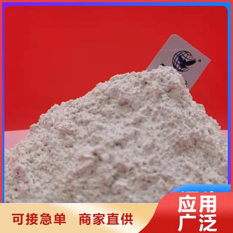 工业级氢氧化钙生产安装