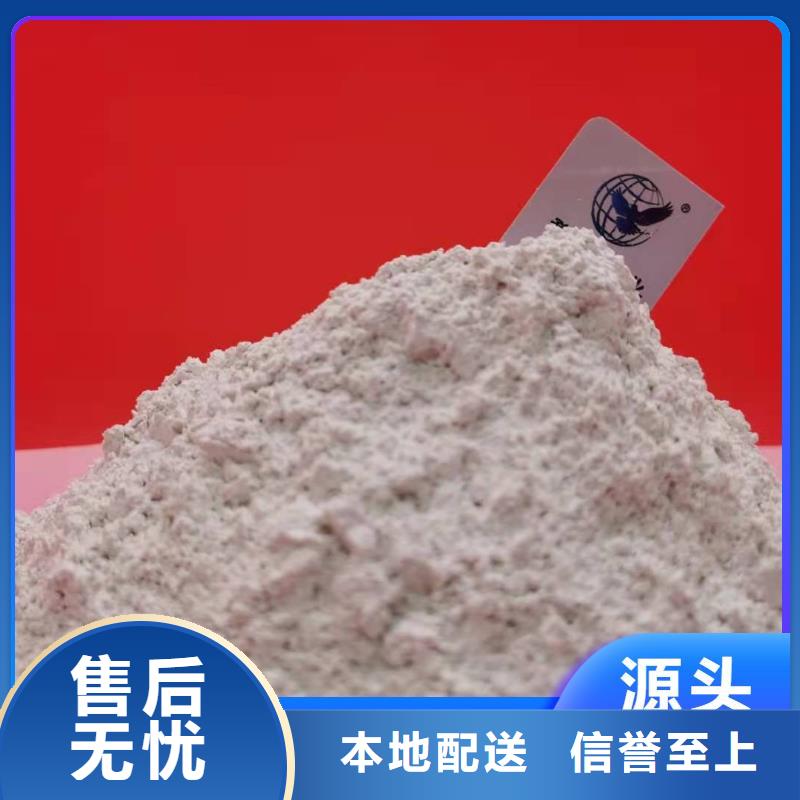 河南氢氧化钙、河南氢氧化钙生产厂家_大量现货