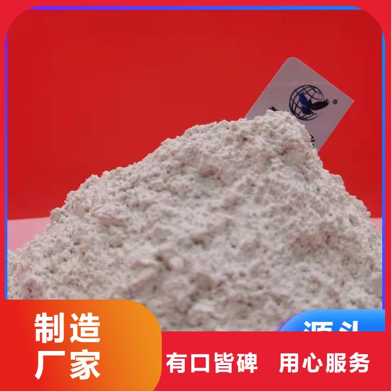颗粒氢氧化钙厂家现货销售