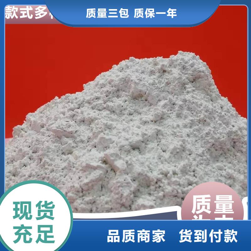 河南氢氧化钙资质齐全