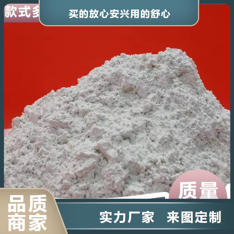 工业级氢氧化钙大厂生产品质