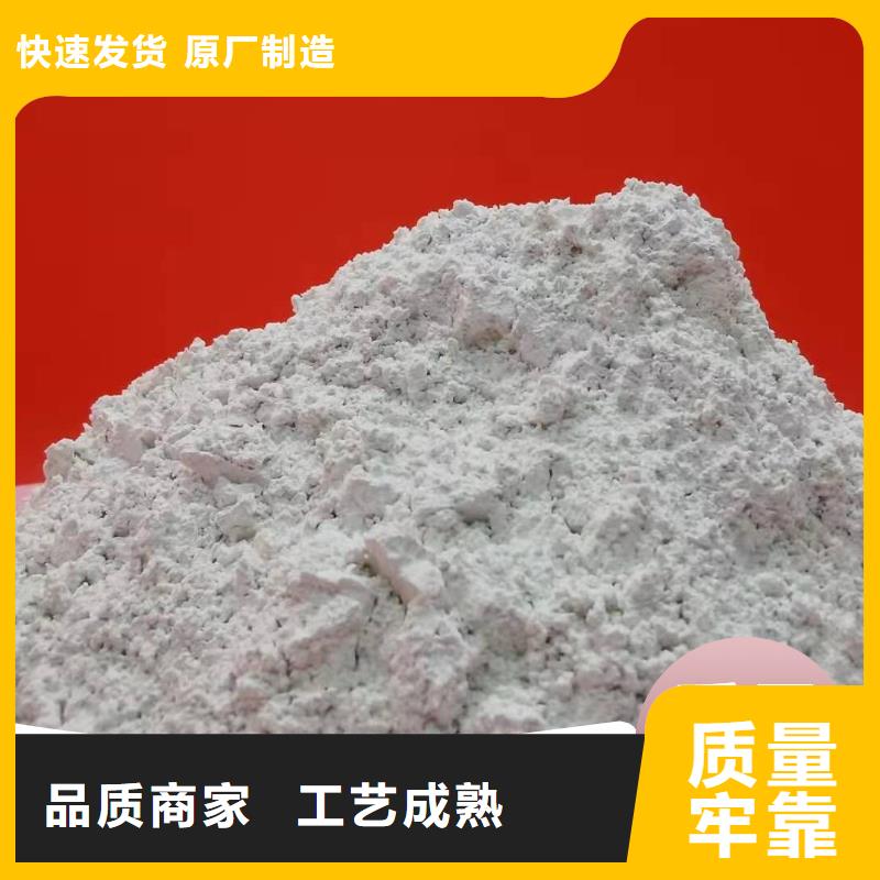 新乡氢氧化钙适用范围