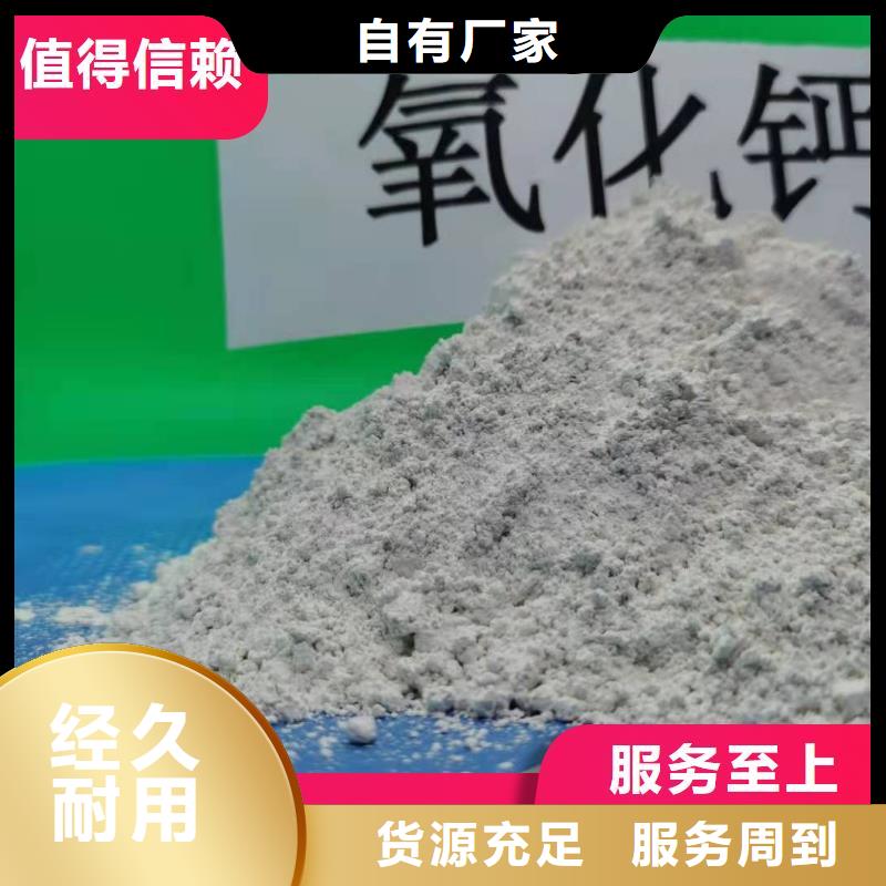 的高比表钙剂设备生产厂家