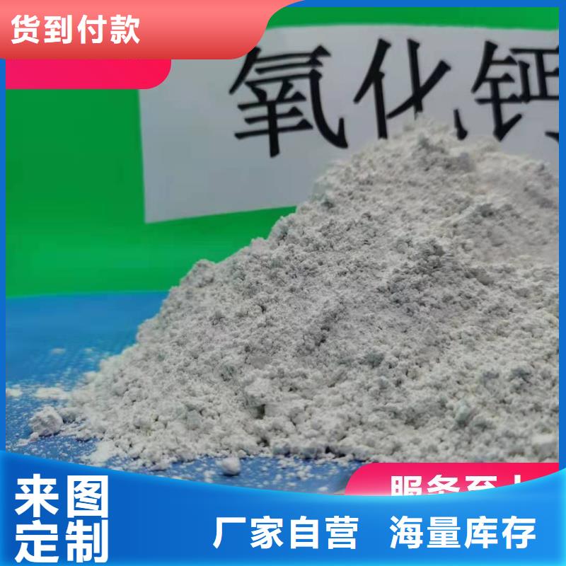 氢氧化钙生产厂家_大量现货