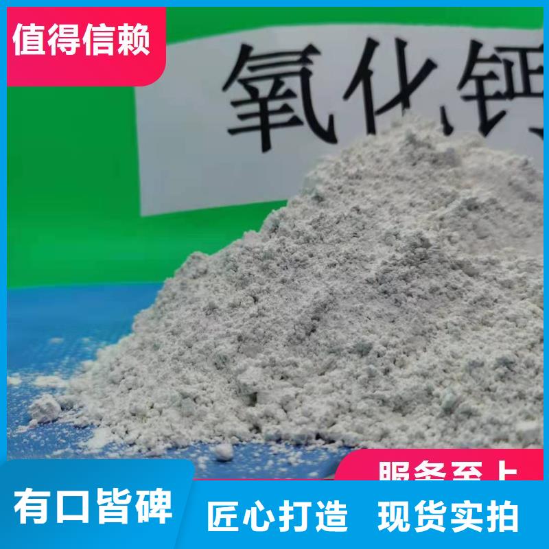 钙剂脱硫剂-值得信赖