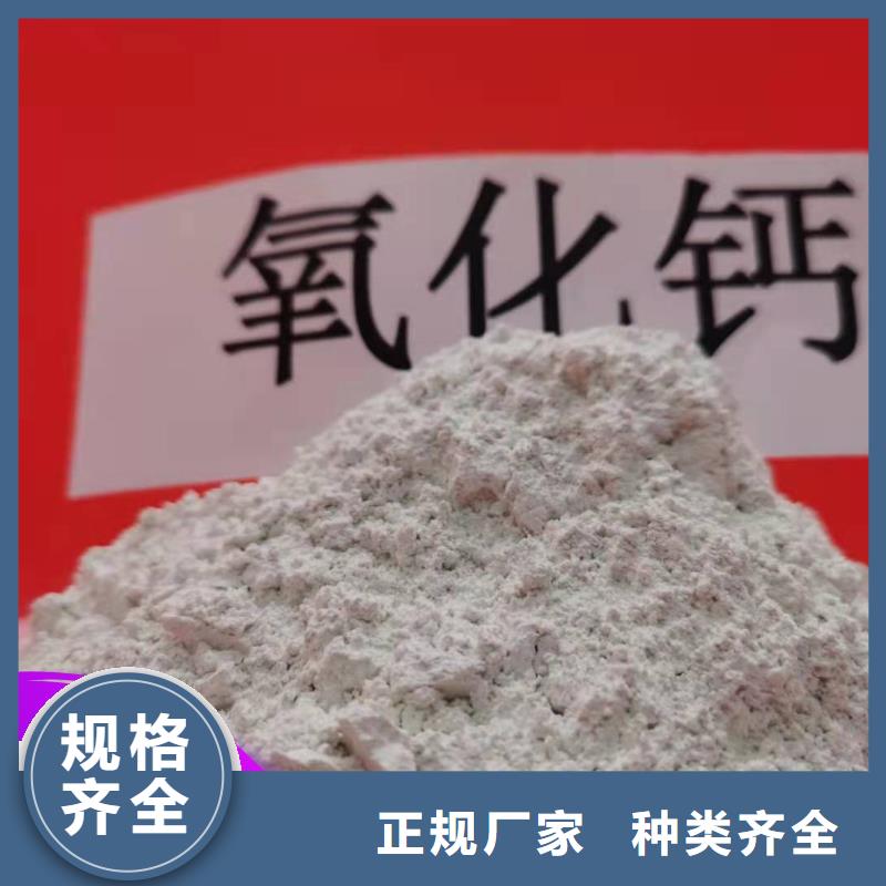 氢氧化钙氧化钙-视频-阜阳市氢氧化钙氧化钙-本地可服务区域颍州|颍泉|六安|淮北|淮南|蚌埠|滁州|宣城
