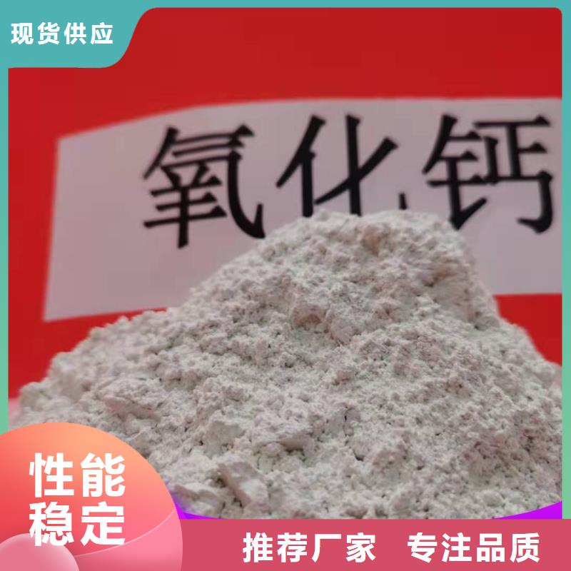 工业级氢氧化钙大厂生产品质