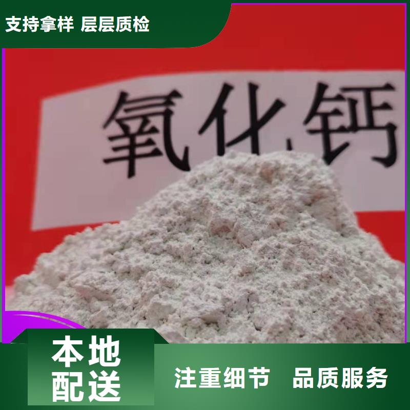 氢氧化钙粉剂生产线-超低价格