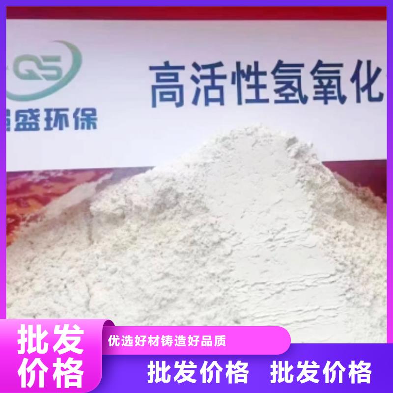 工业级氢氧化钙可放心采购