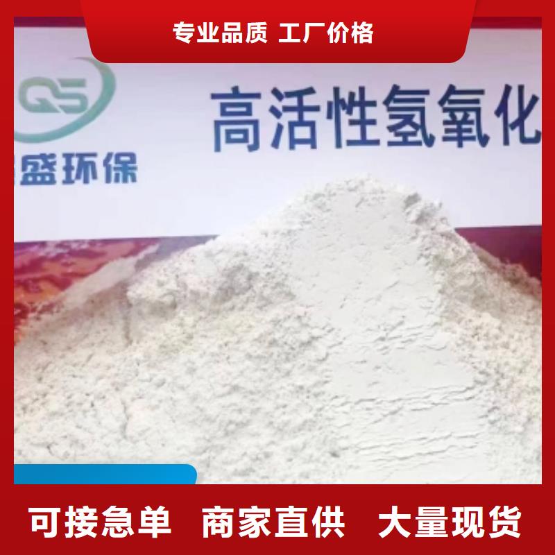 新乡石灰研发厂家