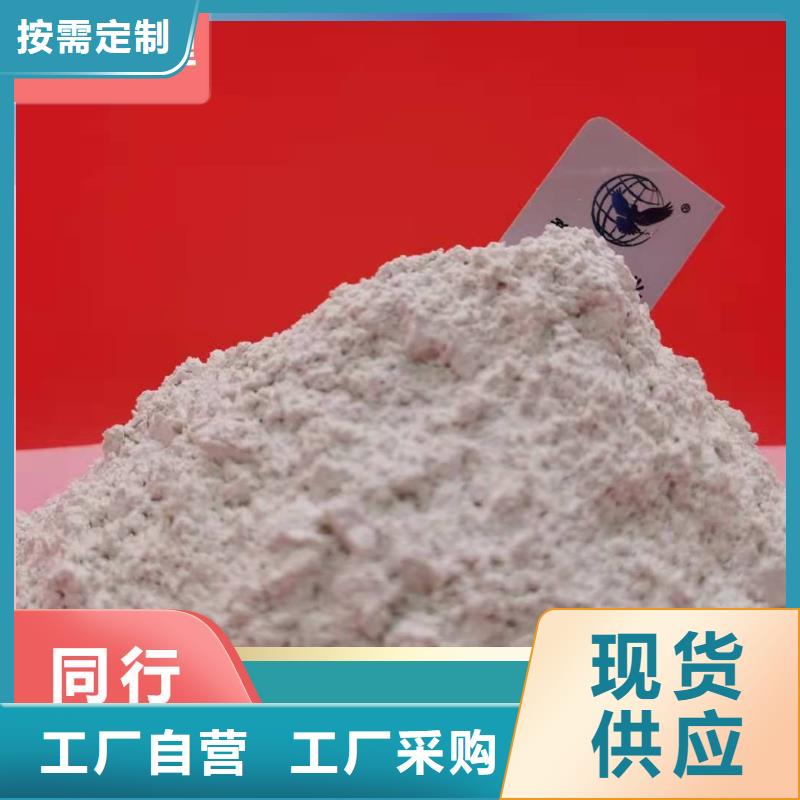 服务周到的高比表氢氧化钙生产线销售厂家