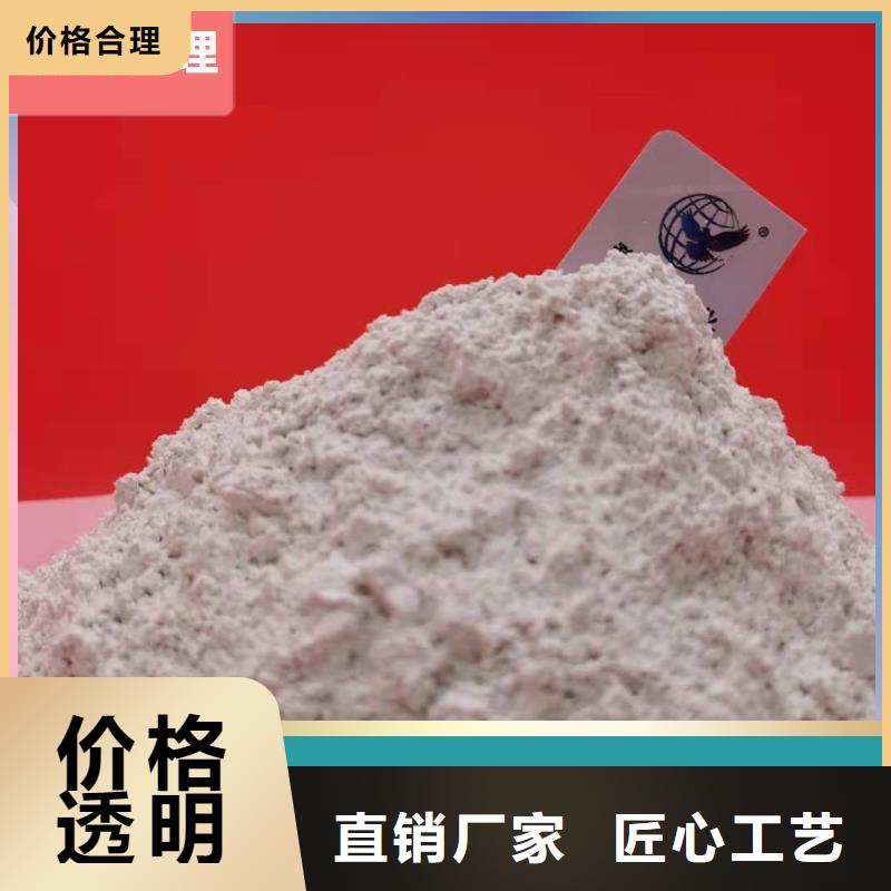 工业级氢氧化钙品牌专营