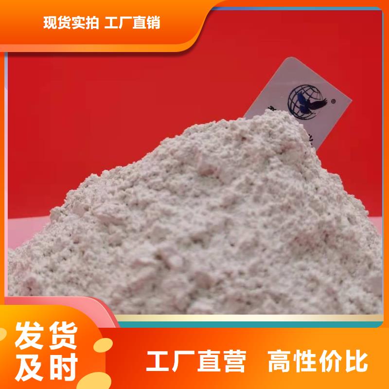  工业级氢氧化钙专注质量