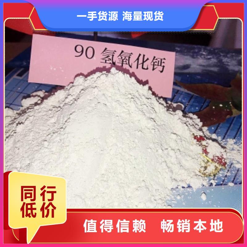 高比表氢氧化钙生产线购买