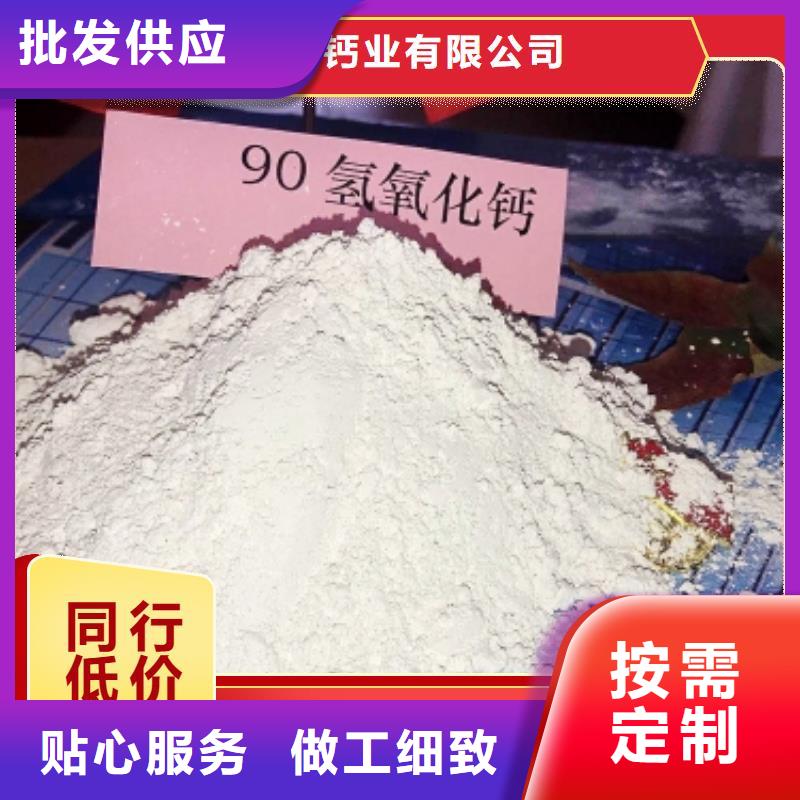 服务周到的高比表氢氧化钙生产线销售厂家