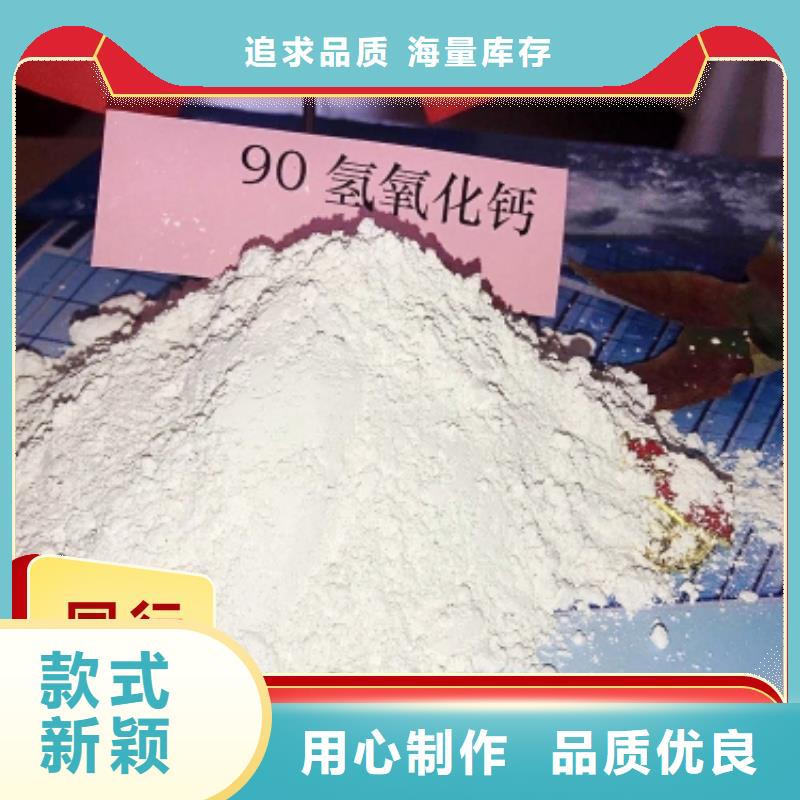 供应氢氧化钙粉剂生产线的经销商