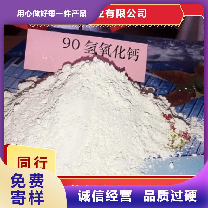 高比表氢氧化钙生产线现货热销