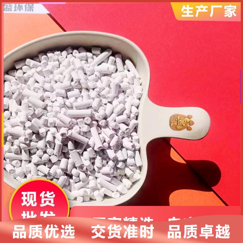工业级氢氧化钙厂家直销值得选择