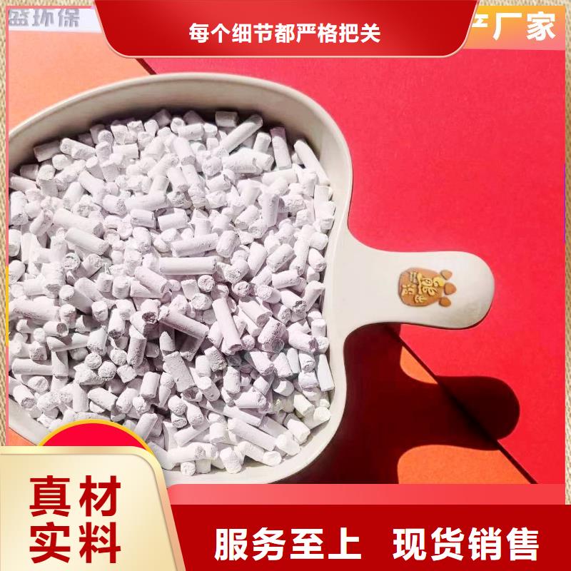 高活性钙基脱硫剂生产线厂家【多图】