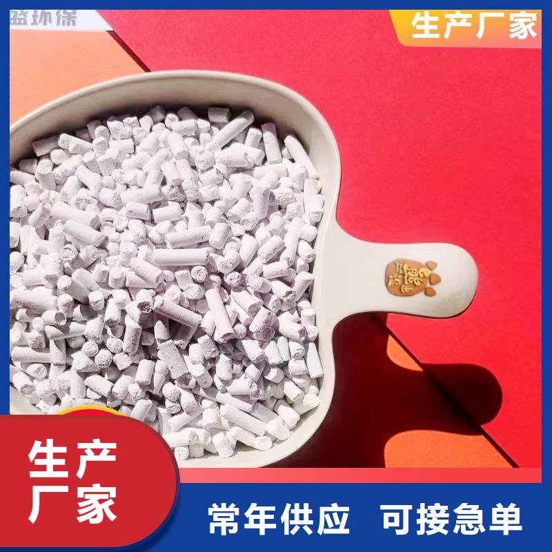 钙剂脱硫剂厂家批发供应