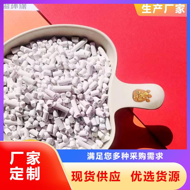 高活性氢氧化钙配方厂家直销-找豫北钙业有限公司