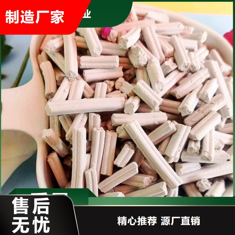 氧化锌脱硫剂、氧化锌脱硫剂技术参数