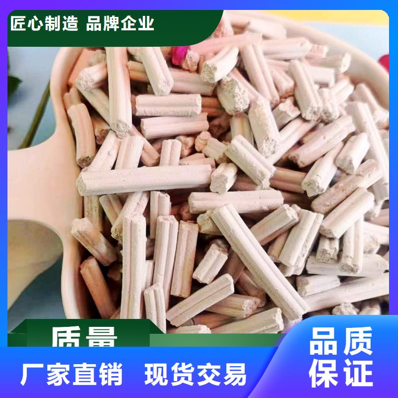 批发高活性钙基脱硫剂生产线价格