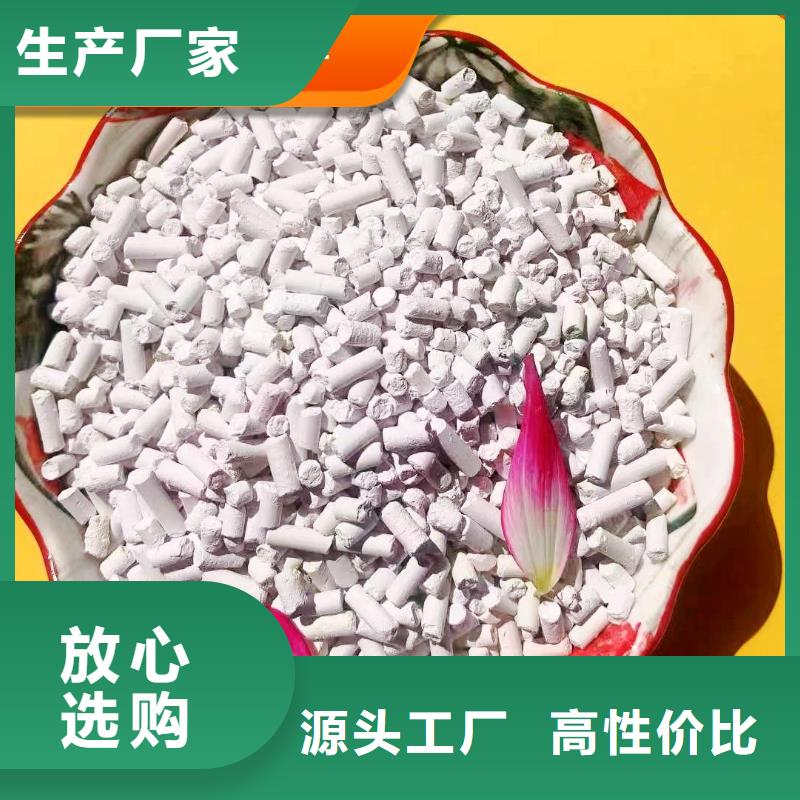 高活性钙剂脱硫剂质量放心