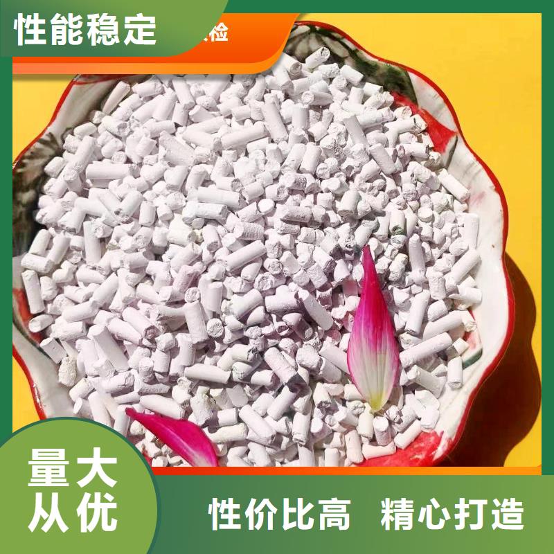 高比表钙剂设备定制,高比表钙剂设备采购