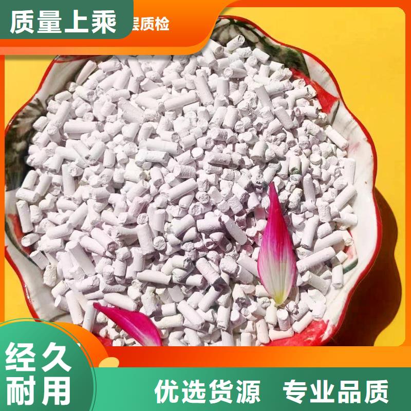工业级氢氧化钙现货销售