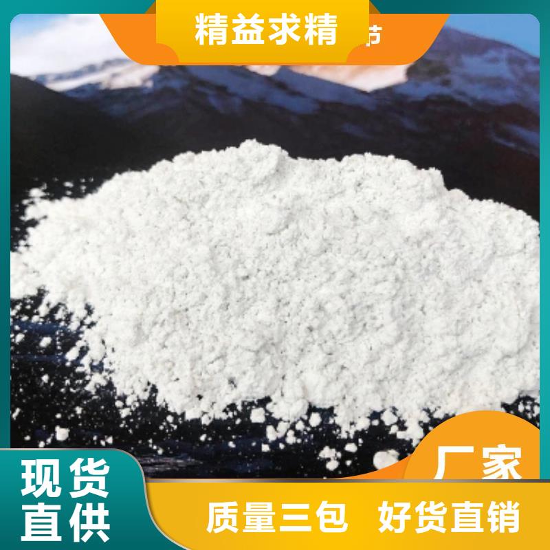 氢氧化钙生产线质量上乘