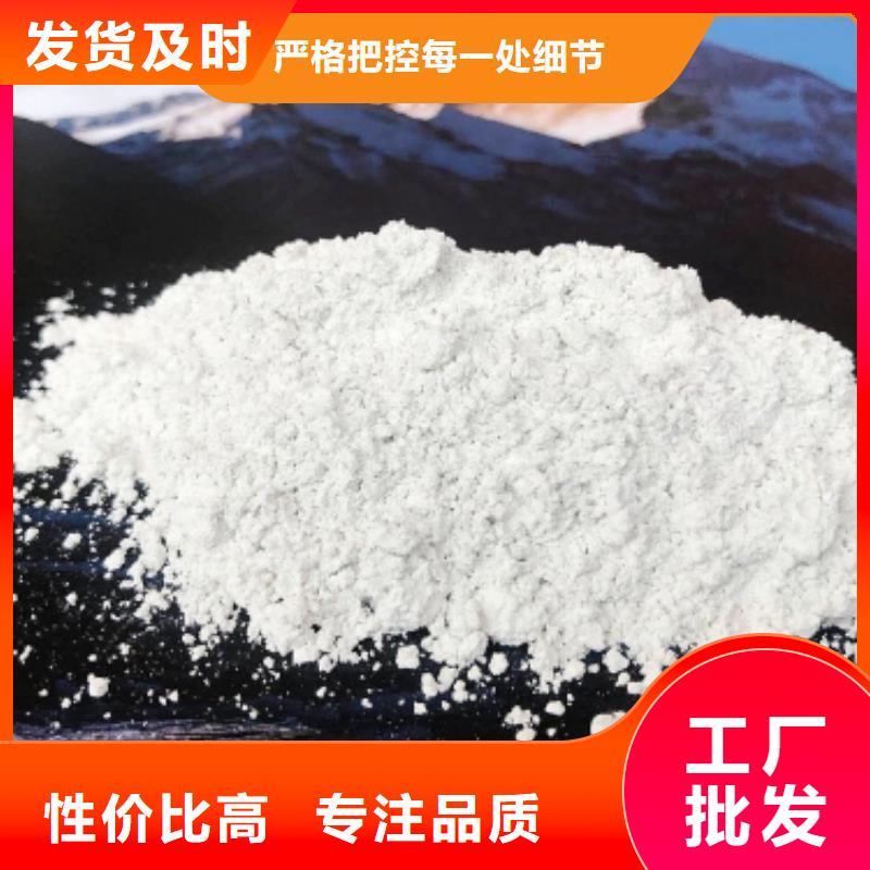 工业氢氧化钙厂家实力可靠