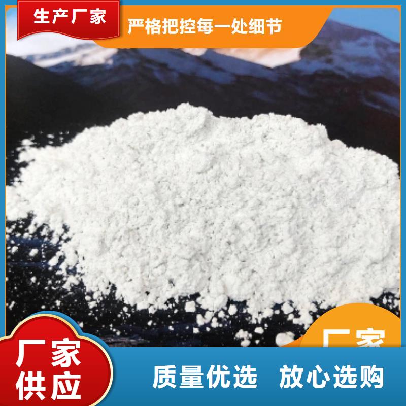 高活性钙基脱硫剂厂家-点击领取样品