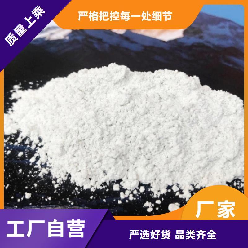 供应氢氧化钙粉剂生产线的经销商