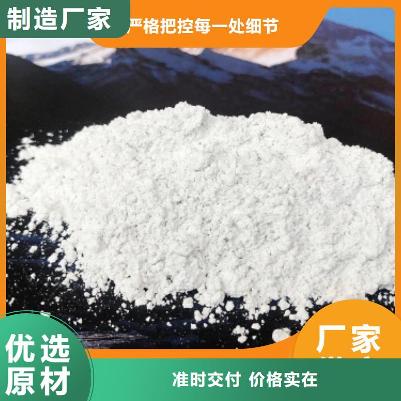 工业级氢氧化钙【氢氧化钙氧化钙】专业供货品质管控