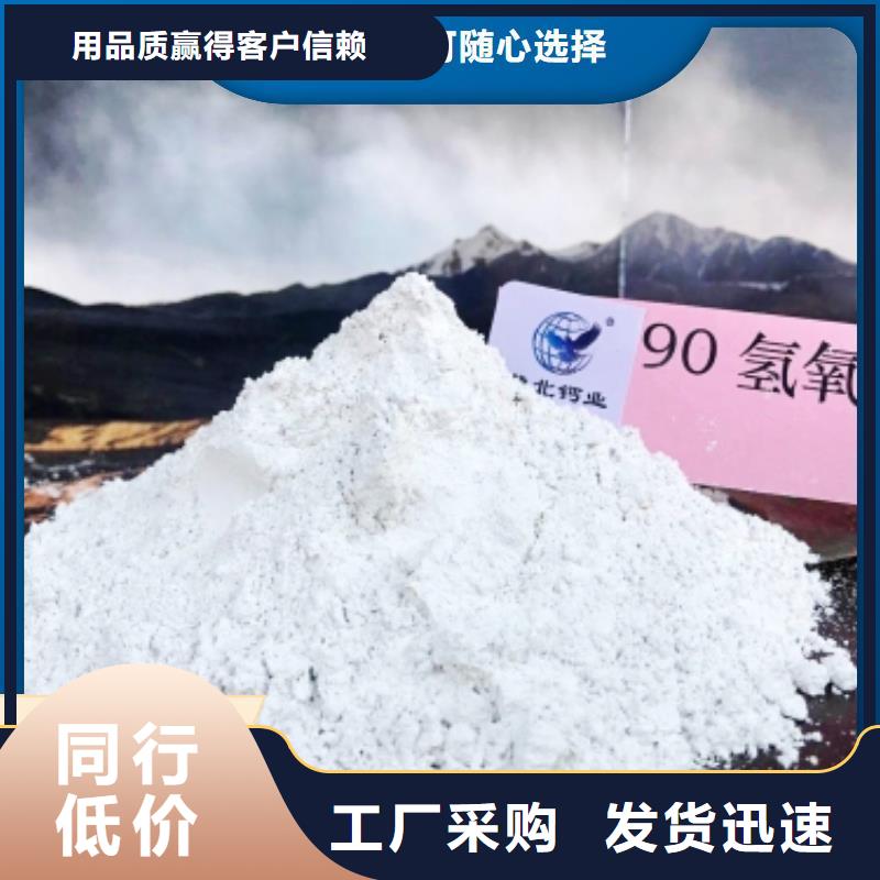 钢厂脱硫剂实力厂家生产