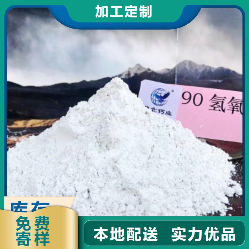 干法脱硫剂实力雄厚