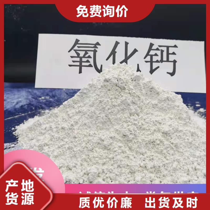 河南氢氧化钙厂家现货直发