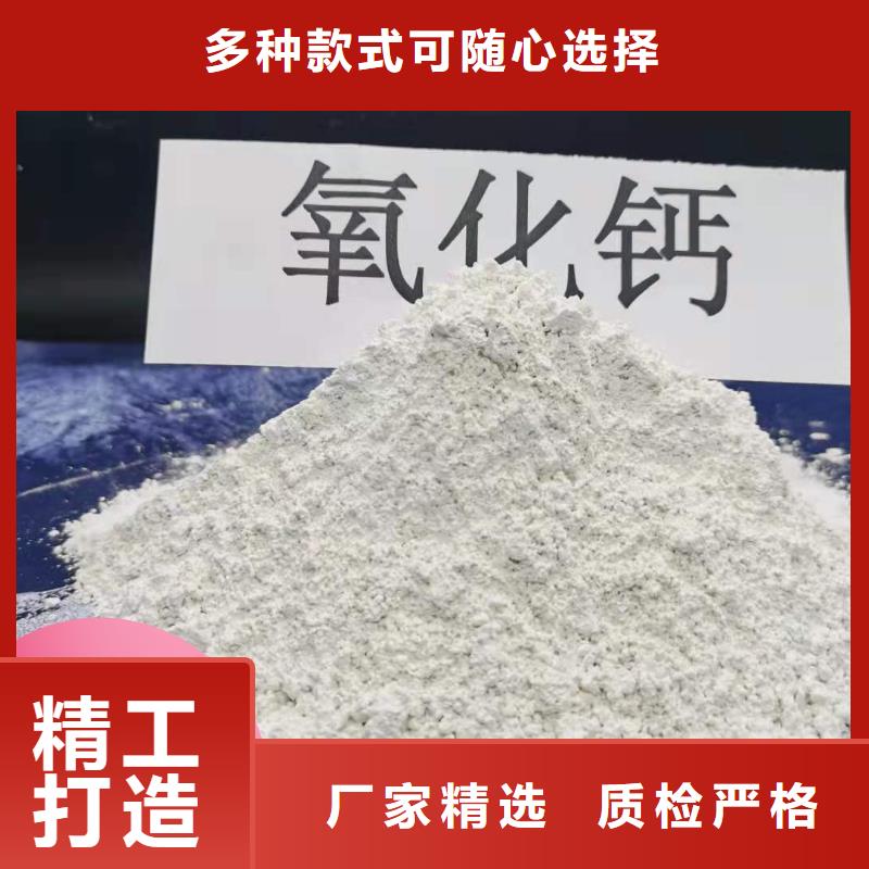 新乡石灰定制-厂家直销