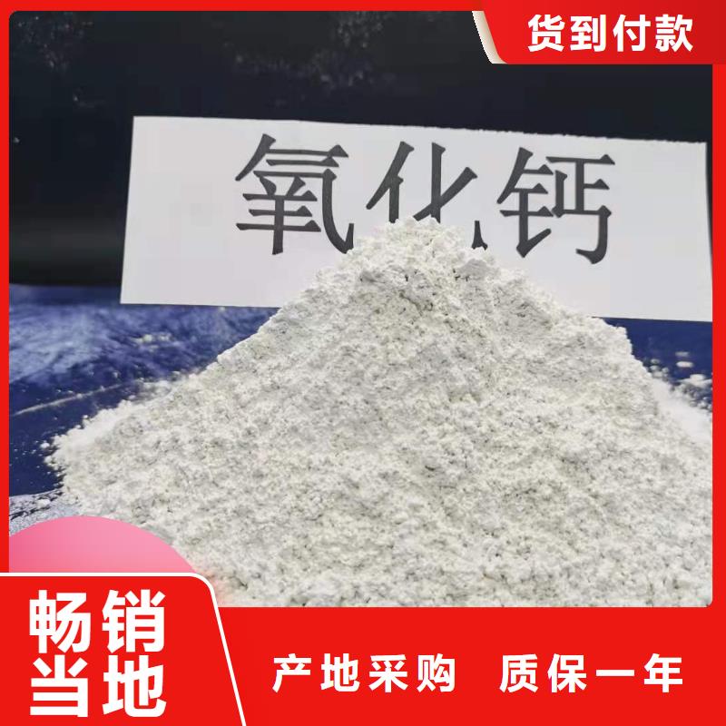 工业级氢氧化钙厂家直销值得选择