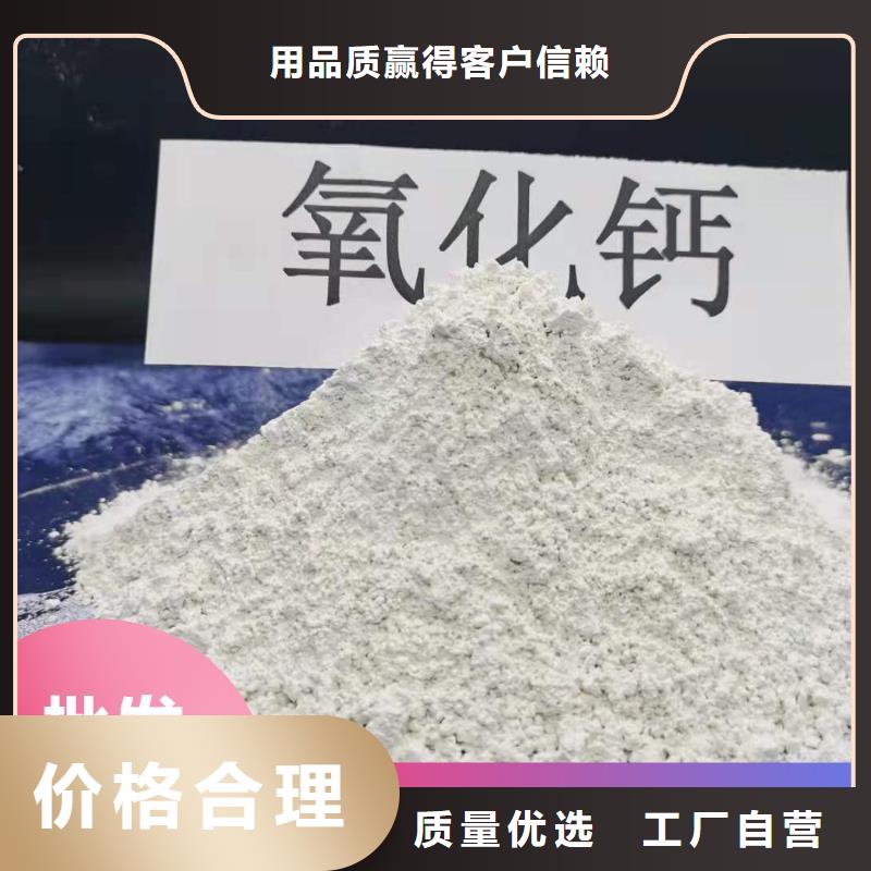高活性钙剂脱硫剂厂家-可来厂考察