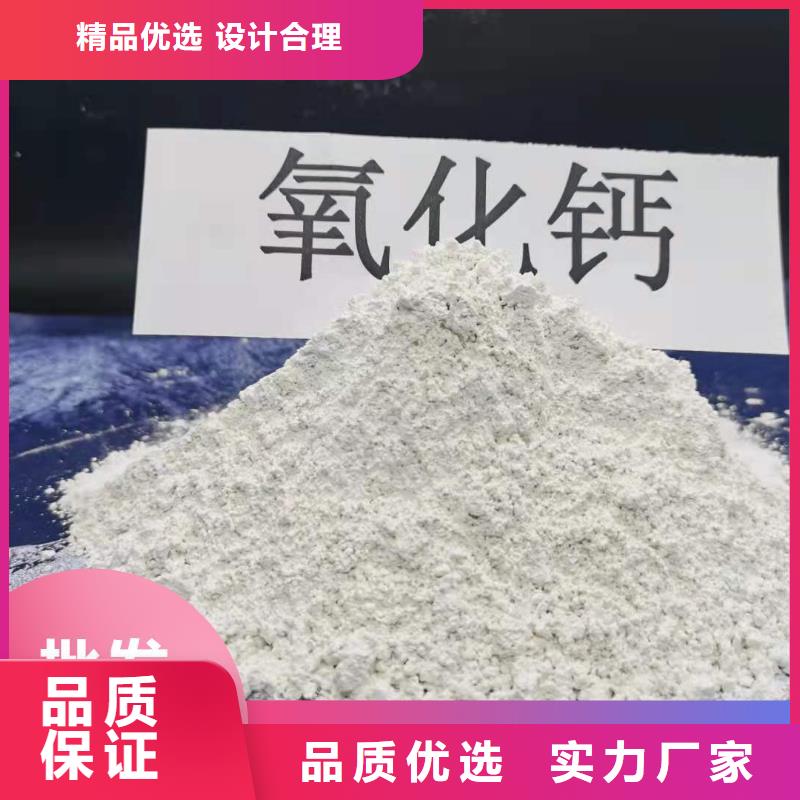 钙剂脱硫剂厂家_大量现货