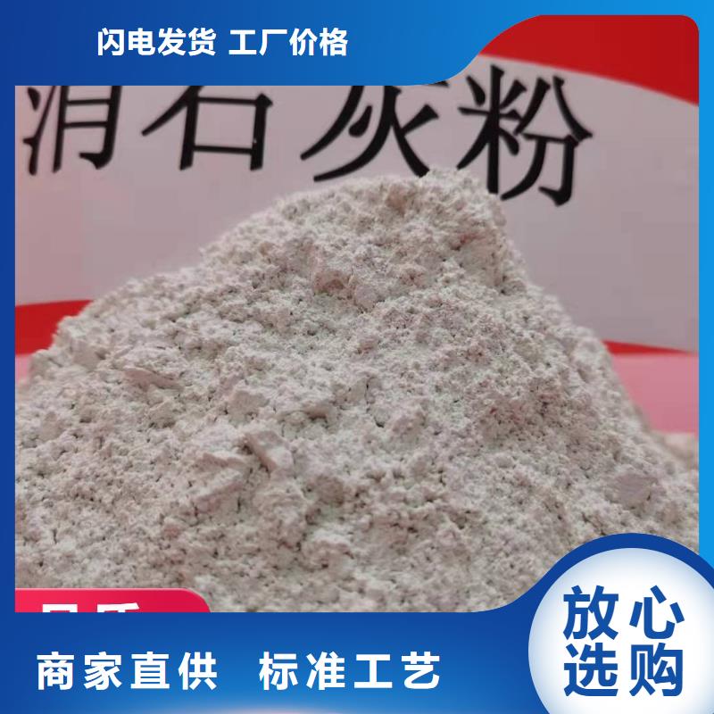 钙基脱硫剂可靠满意