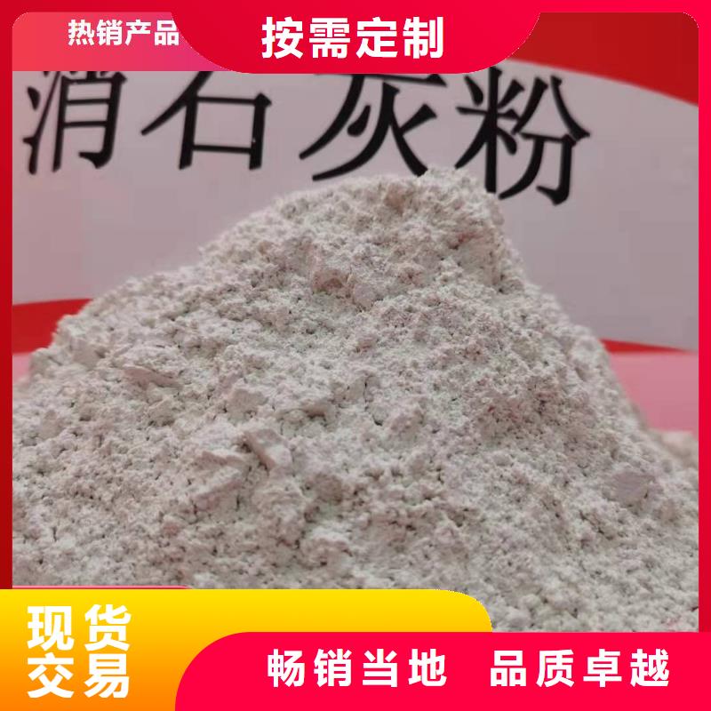 选购高活性钙基脱硫剂生产线-现货充足有保障