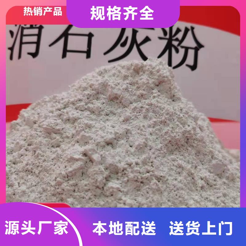 钙剂脱硫剂-发货快